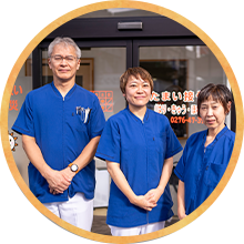 国家資格を持つ経験豊富なスタッフが在籍