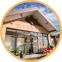 駅からも近く無料駐車場完備・バリアフリーで安心